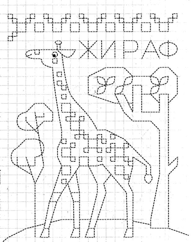Раскраска Жираф по клеточкам. Рисуем по клеточкам. Лето