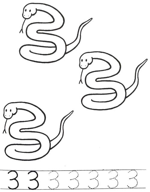 Название: Раскраска Три змеи. Категория: Цифра. Теги: Цифра.