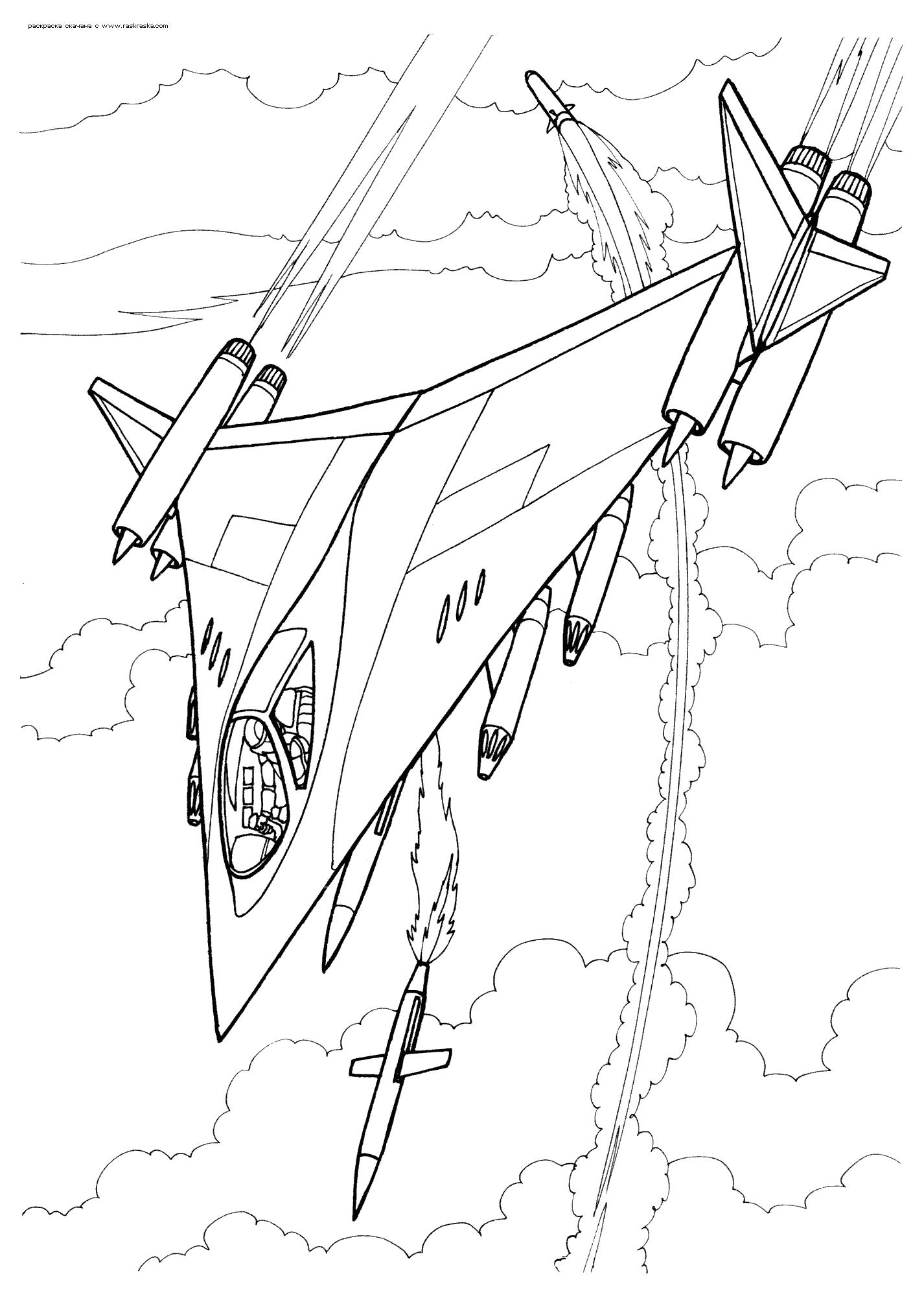 Раскраска Раскраска Самолет-невидимка. Раскраска Разукрашка для мальчиков, картинки детские рисунки для детей, ракеты, истребитель, штурмовик, бомбордировщик, крыло. самолет