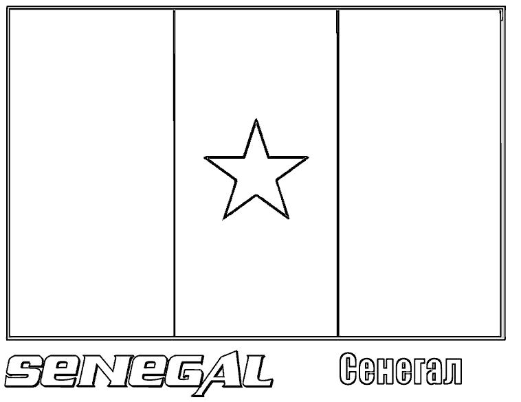 Название: Раскраска Сенегал. Категория: Флаги. Теги: Флаги.