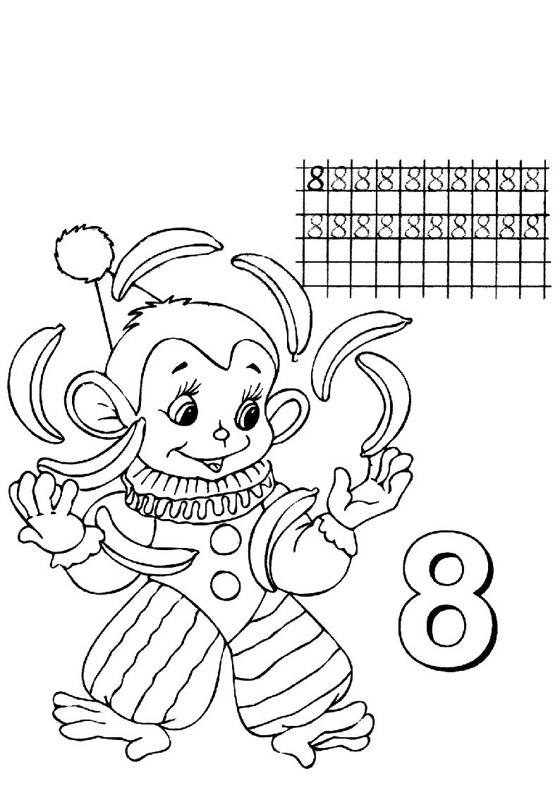 Раскраска Раскраска для детей "Учим цифры". Учим цифры