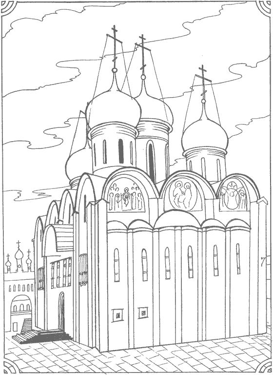 Раскраска казанский собор, Церковь. Скачать Москва.  Распечатать Москва
