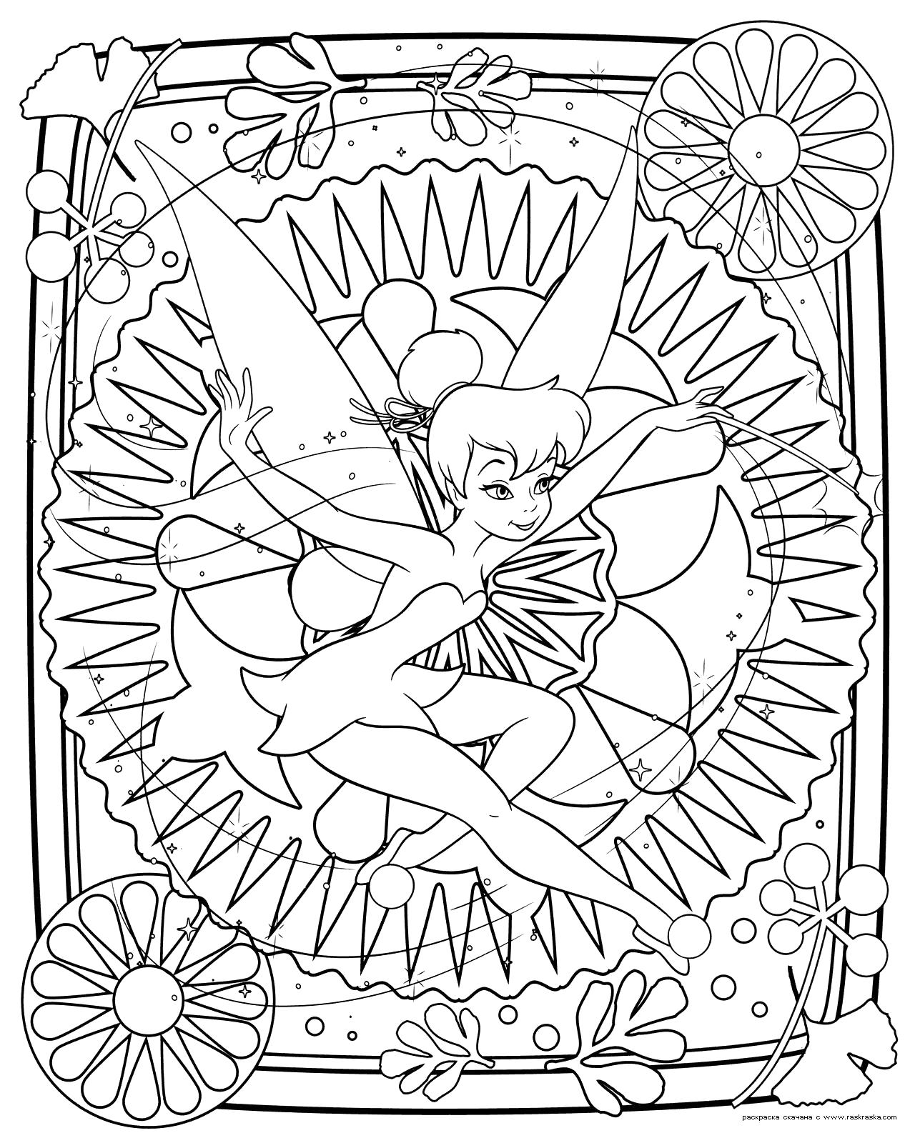 Раскраска Раскраска Раскраска феи Динь-Динь. Раскраска Разукрашка из мультфильма Феи. Раскраска для девочек Динь-Динь - это маленькая фея. мифические существа