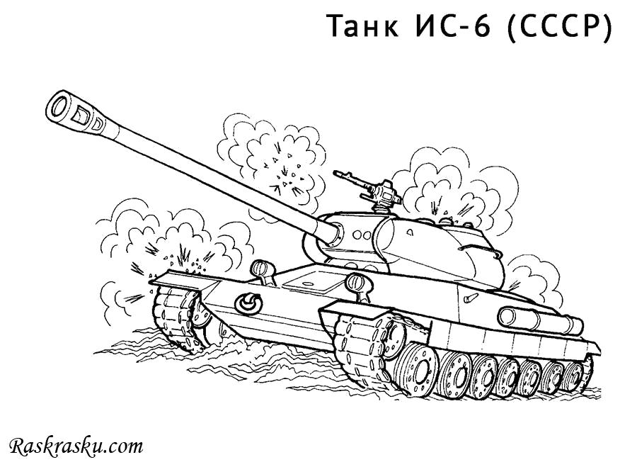 Раскраска Танк СССР ИС-6. Скачать танк.  Распечатать танк