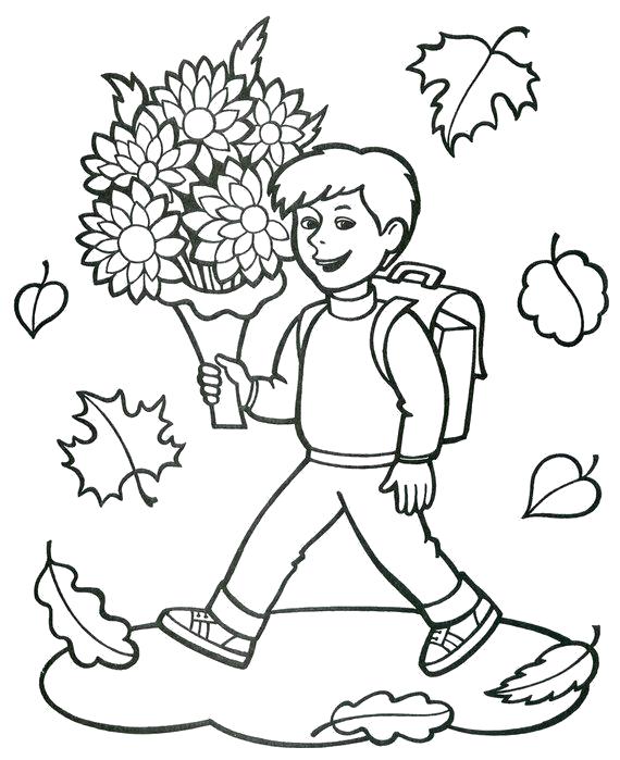 Раскраска Букет учителю. Скачать Осенние.  Распечатать Осенние