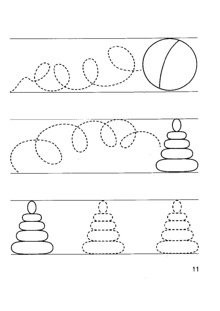 Раскраска Прописи для малышей, пирамида и мячик. Скачать Прописи.  Распечатать Прописи