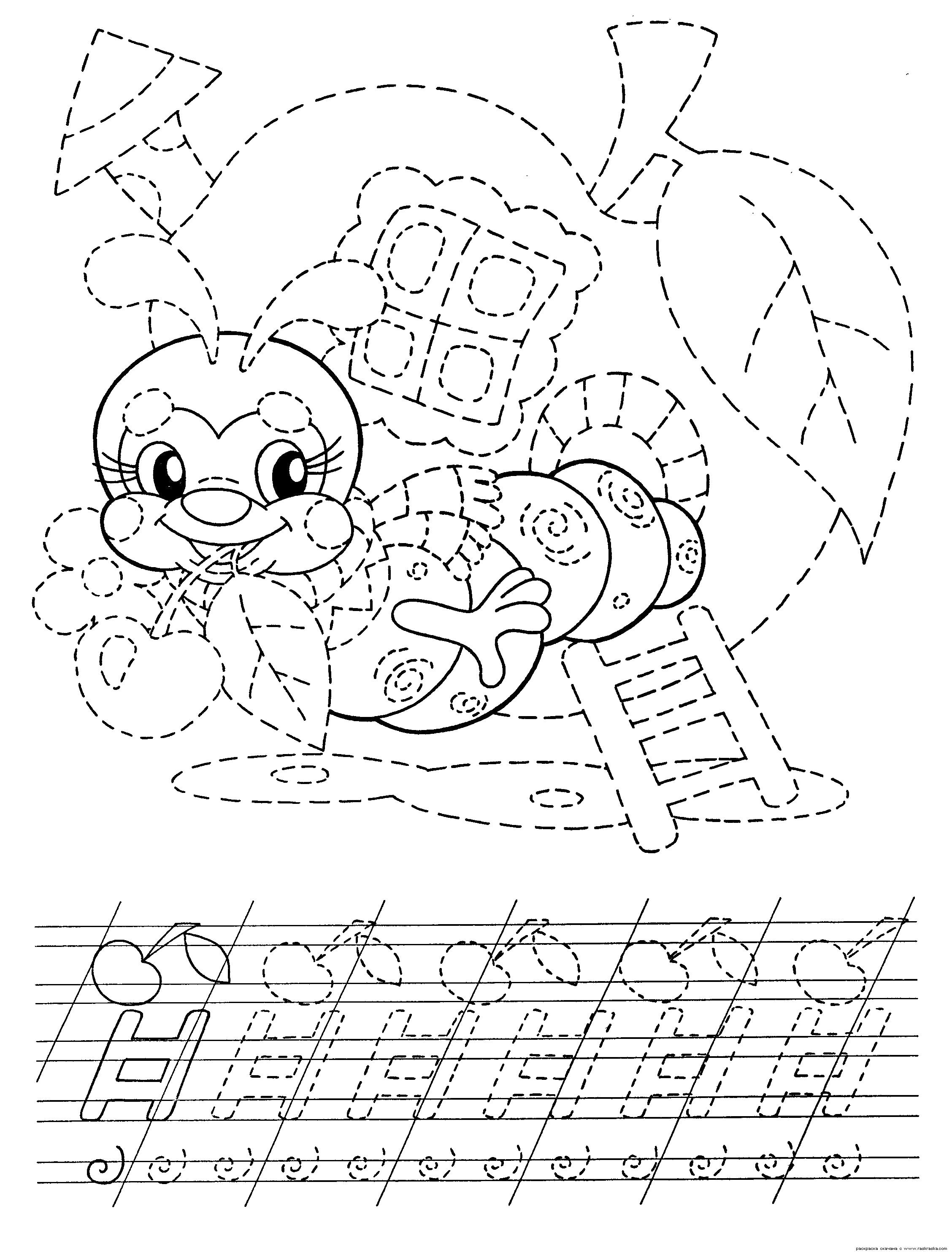 Раскраска Раскраска Гусеница. Раскраска Гусеница в яблоке, раскраска для детей, разукрашка детская, картинки для детей, прописи для подготовки руки к письму, прописи для ребенка, скачать прописи. Гусеница