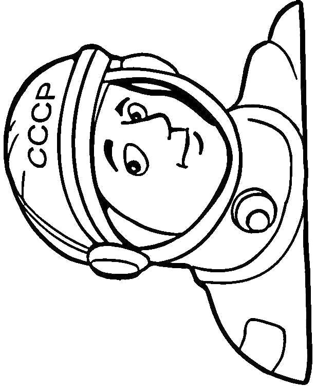 Раскраска советский космонавт. Скачать .  Распечатать 