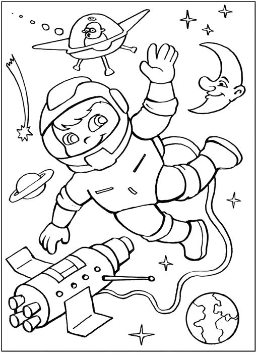 Раскраска  День космонавтики, , 12 апреля. Скачать день космонавтики.  Распечатать день космонавтики