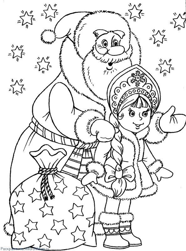 Раскраска Дед мороз и снегурочка. 