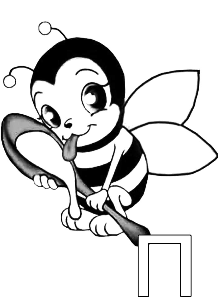 Название: Раскраска Раскраски "Живая азбука". П пчела. Категория: Алфавит. Теги: Азбука.