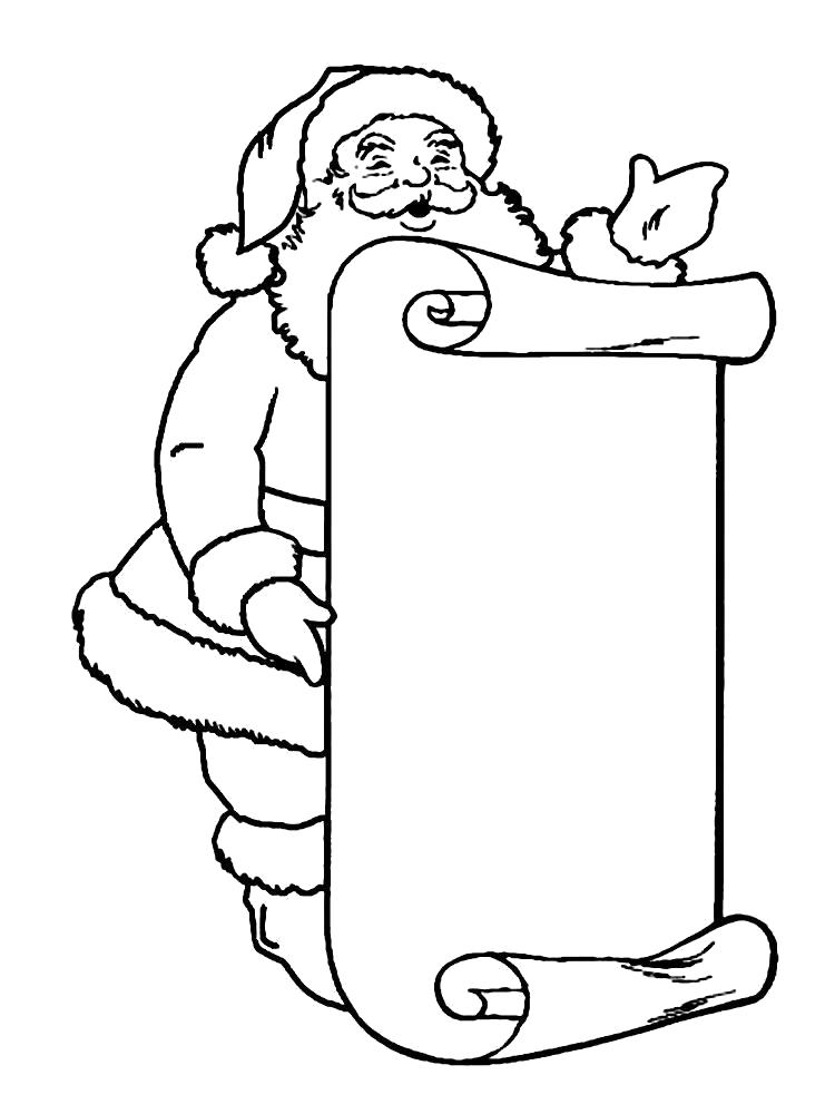 Название: Раскраска дед мороз держит список подарков. Категория: Дед мороз. Теги: дед мороз с подарками.