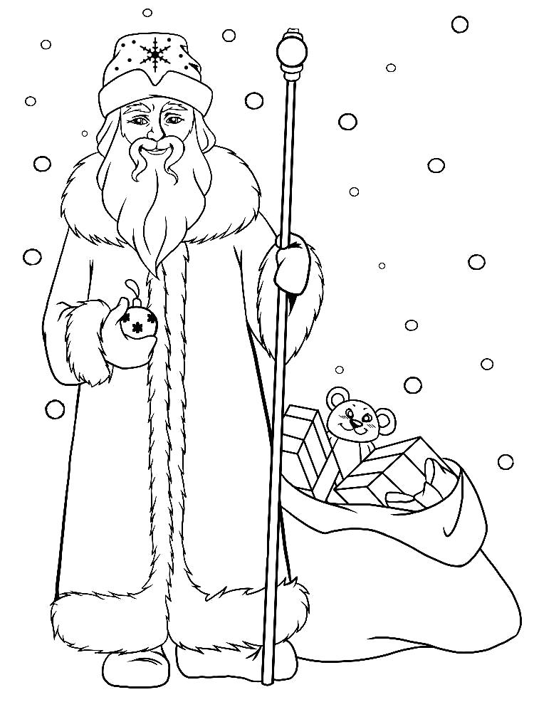 Раскраска Распечатать картинки и  дед Мороз. Дед мороз с бородой.. Скачать дед мороз с подарками.  Распечатать Дед мороз