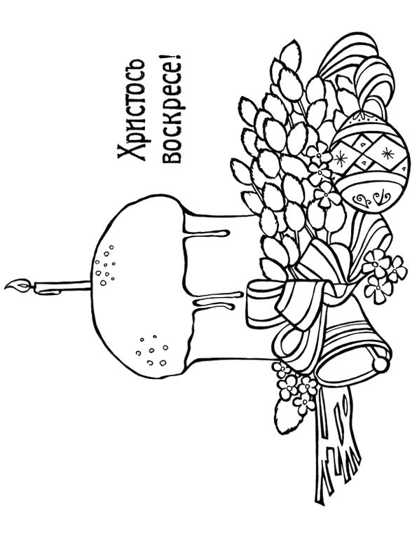 Раскраски, Пасха, Пасхальные поделки