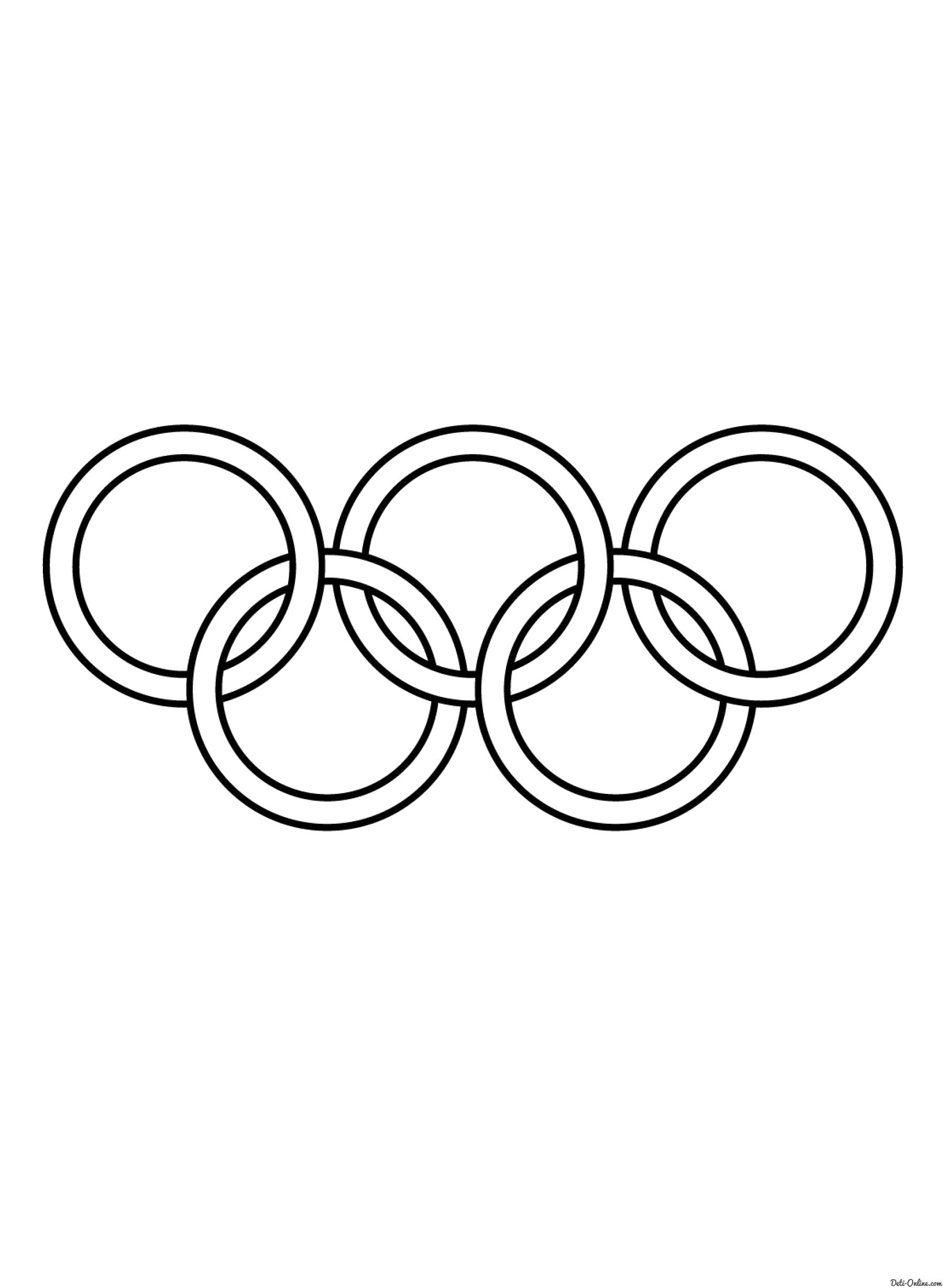 Раскраска  олимпийские кольца. Скачать Олимпиада.  Распечатать Олимпиада
