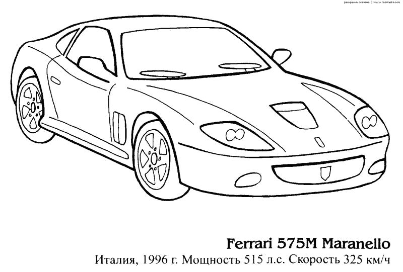 Название: Раскраска Раскраски Машины Феррари 375М Маранелло. Категория: машины. Теги: машины.