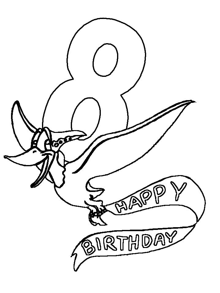 Название: Раскраска 8 день рождения. Категория: День рождения. Теги: День рождения.