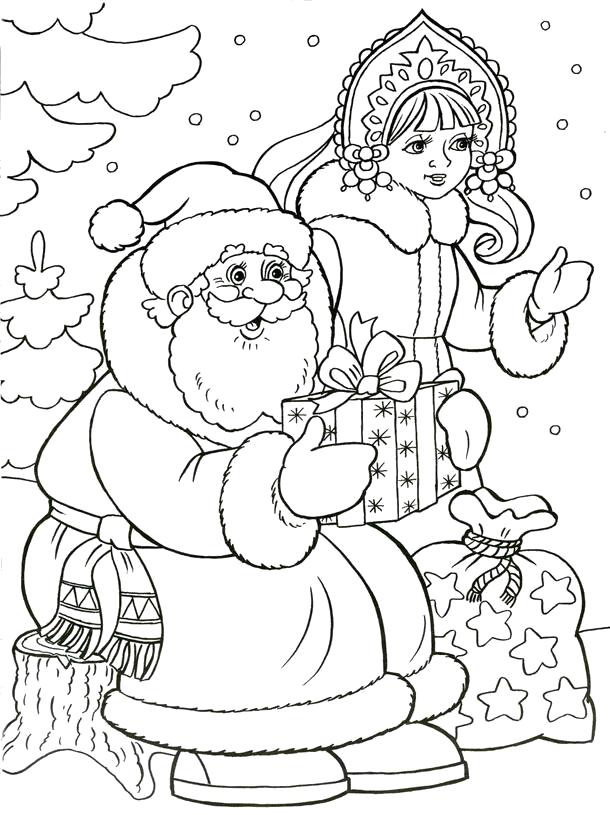 Раскраска Новогодняя  "Дед Мороз и Снегурочка". Скачать снегурочка.  Распечатать Снегурочка