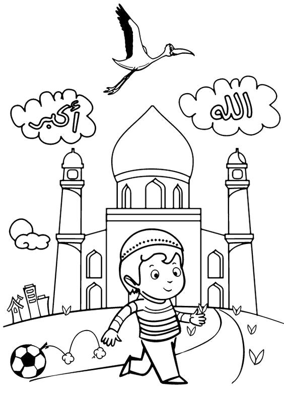 Раскраска Мусульманские раскраски. 