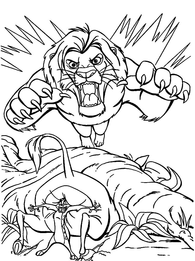 Раскраска Разукрашки король лев для детей. Дикие животные