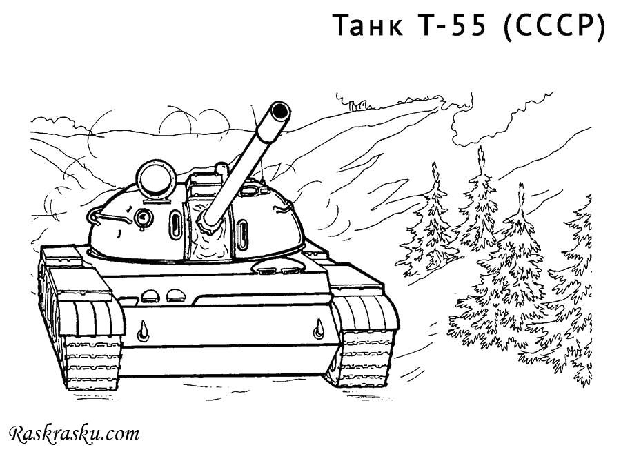 Название: Раскраска Танк Т-55 (СССР). Категория: танк. Теги: танк.