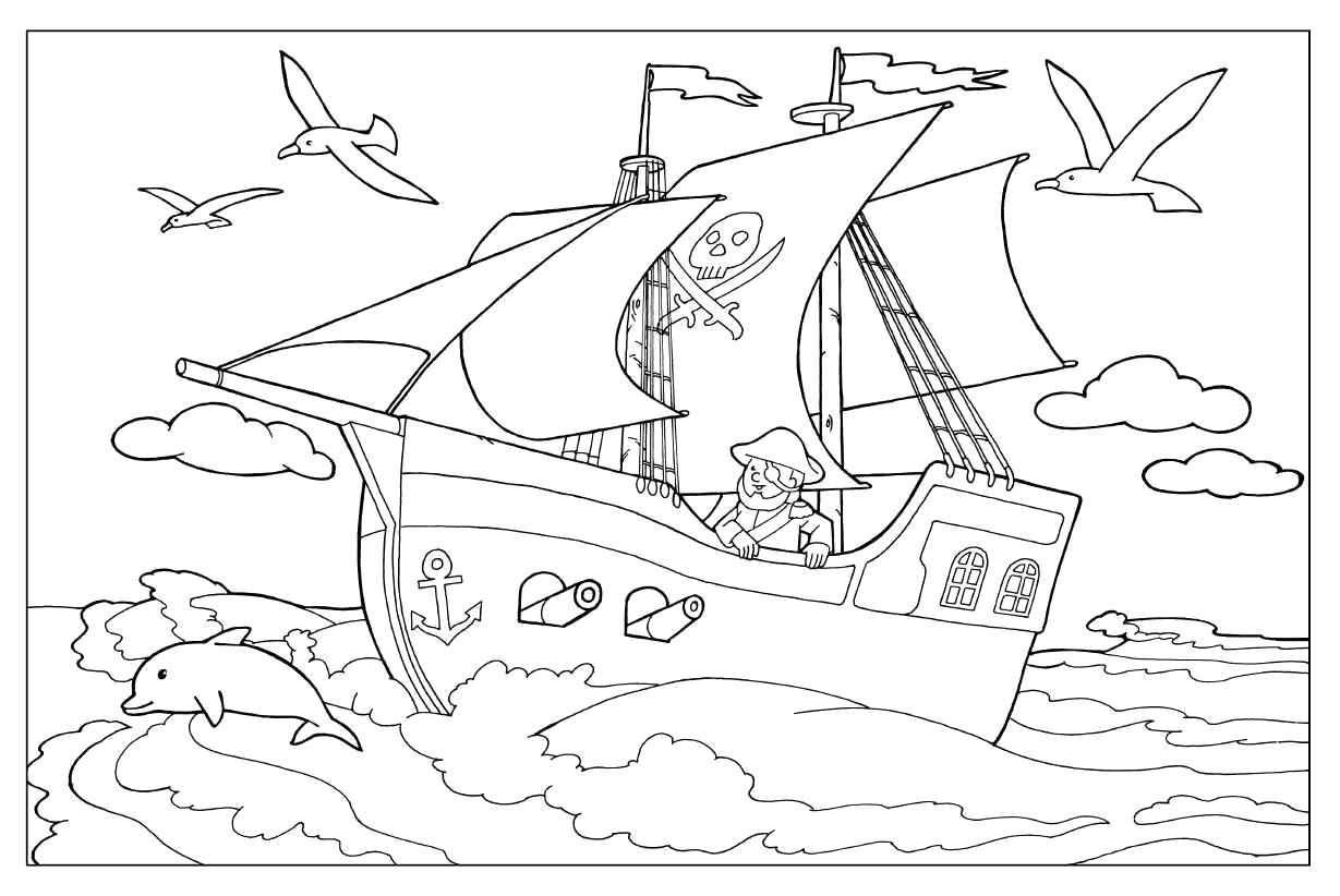 Название: Раскраска Морское путешествие . Категория: для мальчиков. Теги: корабль.
