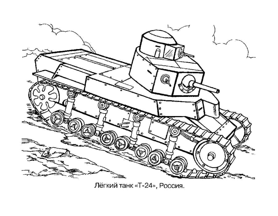Раскраска Раскраски танки. 
