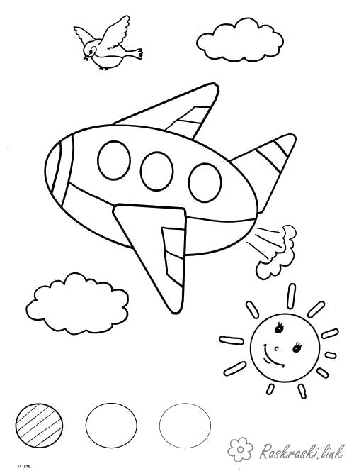 Раскраска  Раскрась геометрические фигуры самолет солнце птица облако. Скачать круг, овал.  Распечатать геометрические фигуры