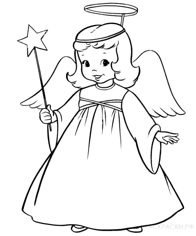 Название: Раскраска Раскраска для девочек Ангелочек. Категория: ангел. Теги: ангел.