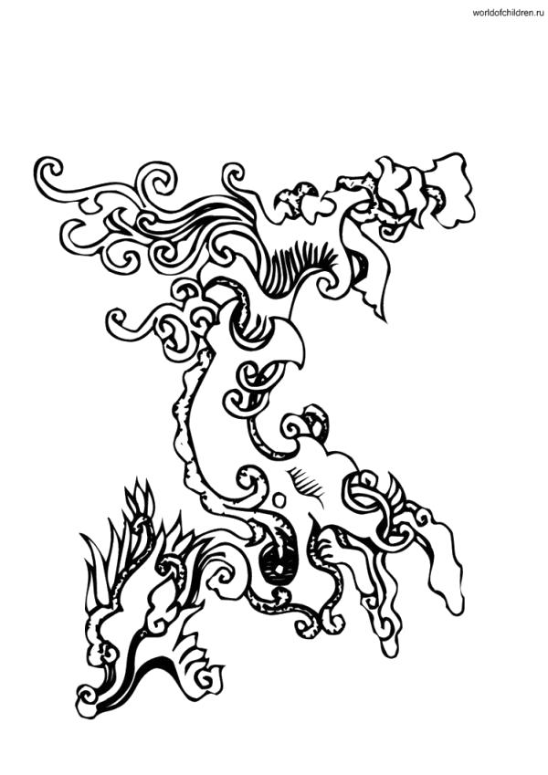 Раскраска Раскраски с драконами. мифические существа