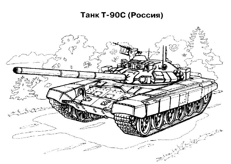 Раскраска  "танк т 34" . Скачать танк.  Распечатать танк