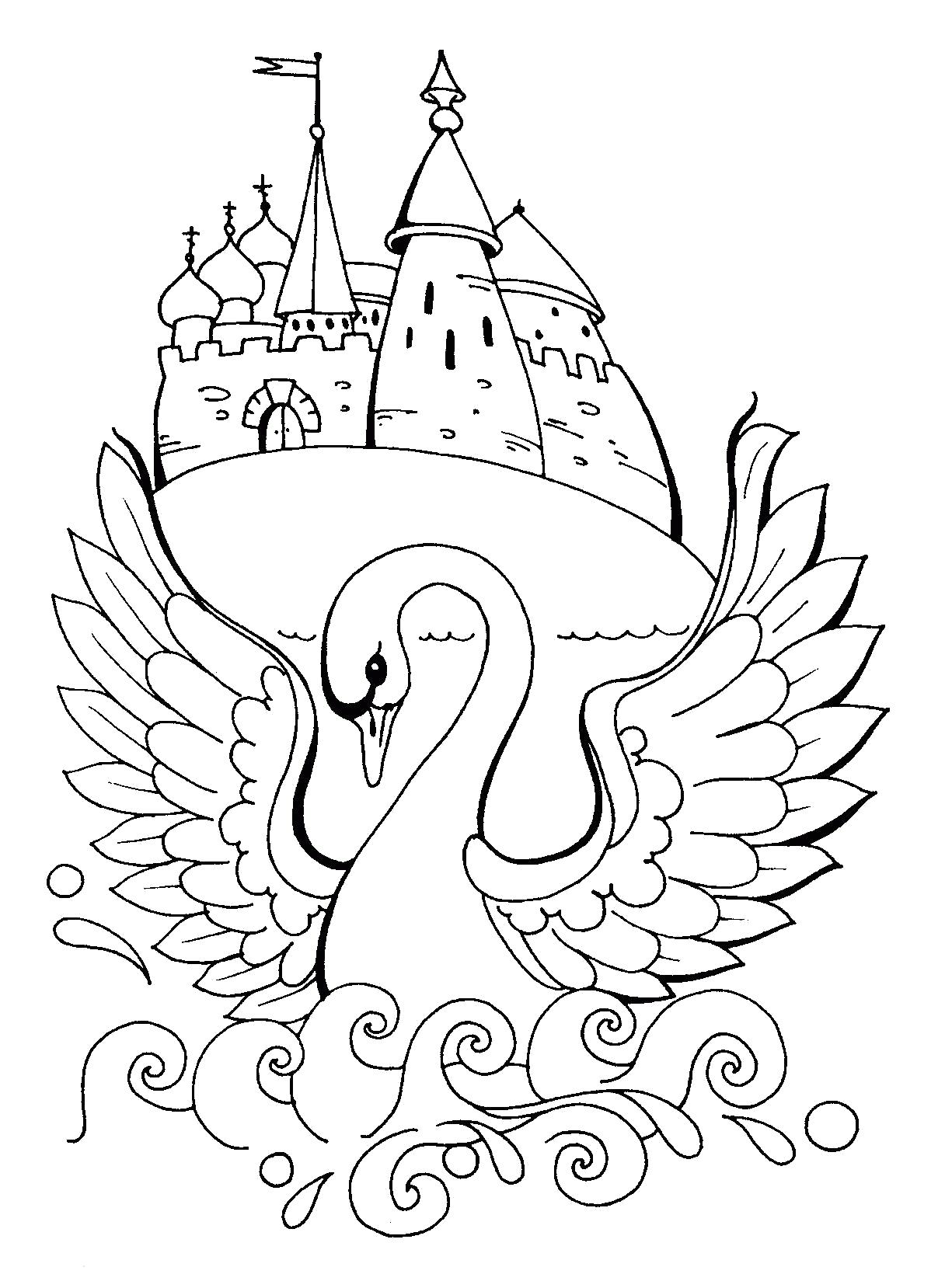 Раскраска лебедь и замок. Лебедь