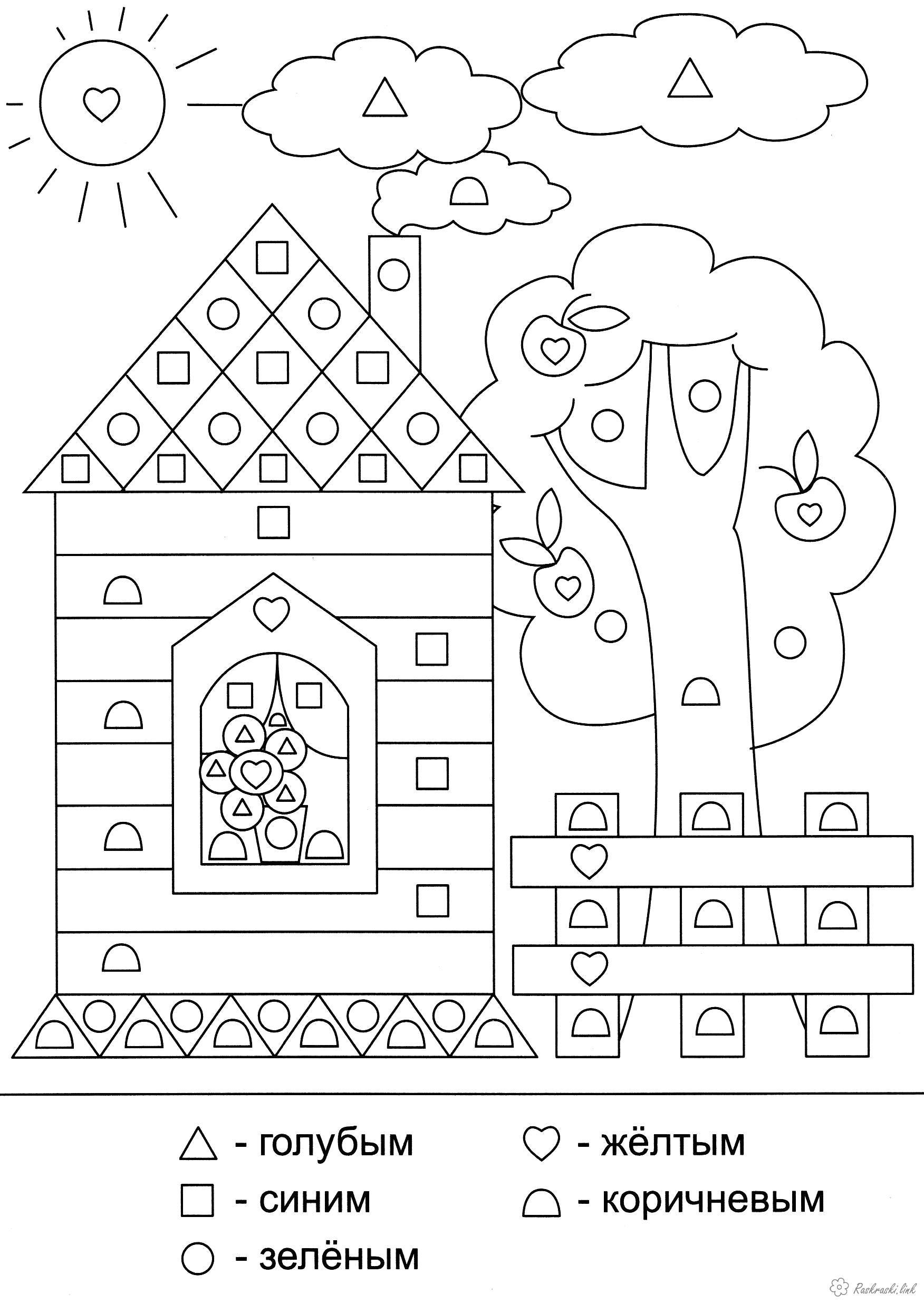 Название: Раскраска Раскраски дерево солнце дом забор дерево облока треугольник квадрат круг. Категория: геометрические фигуры. Теги: квадрат, треугольник.