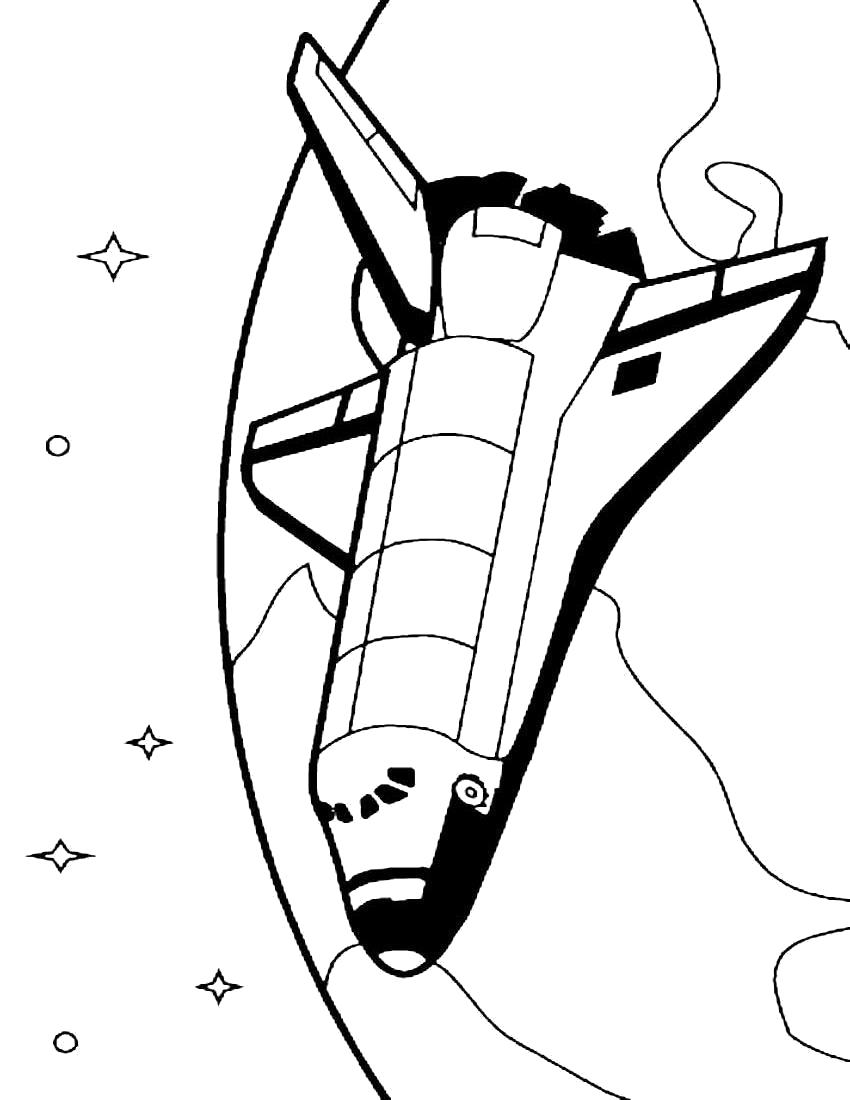 Название: Раскраска космический корабль. Категория: для мальчиков. Теги: ракета, космический корабль.