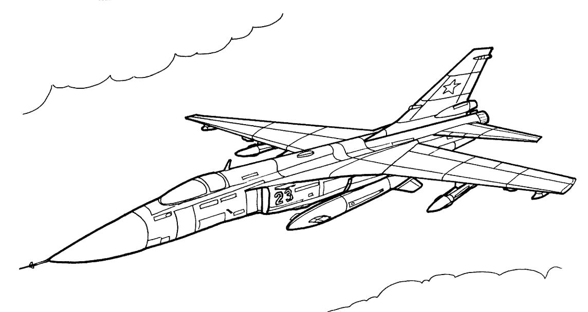 Раскраска Самолет тактический истребитель - раскраска. самолет