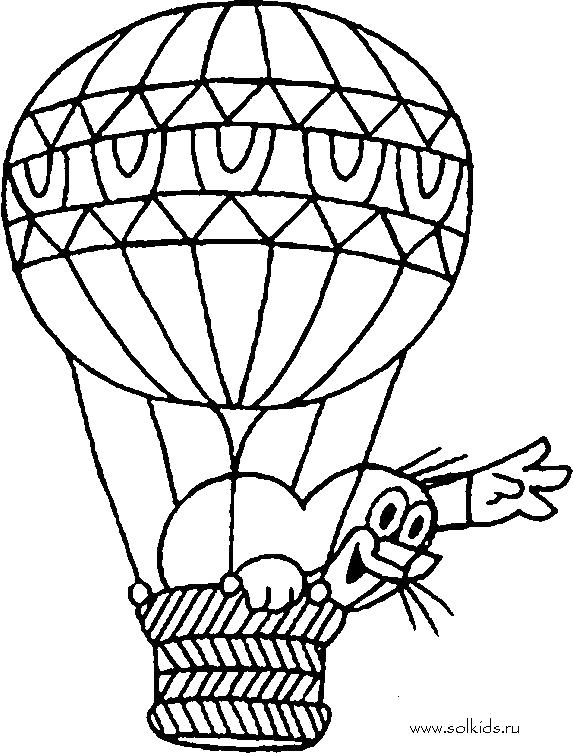 Название: Раскраска Раскраска Воздушный шар, крот летит на воздушном шаре. Категория: . Теги: .