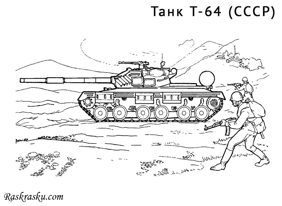 Раскраска Танк Т-64 СССР. Скачать танк.  Распечатать танк