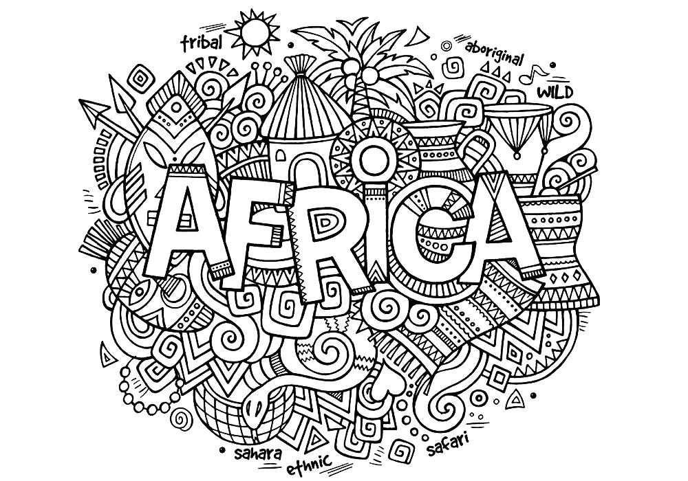 Раскраска  антистресс -Африка. Скачать антистресс.  Распечатать антистресс