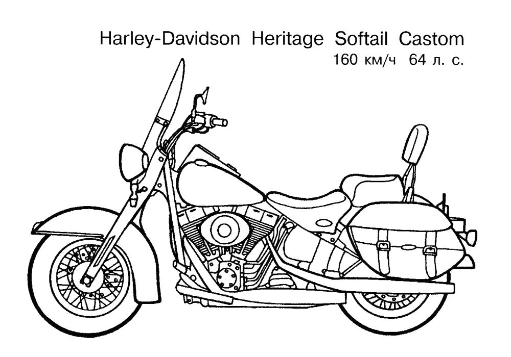 Раскраска Мотоцикл harley davidson softail castom. Мотоцикл