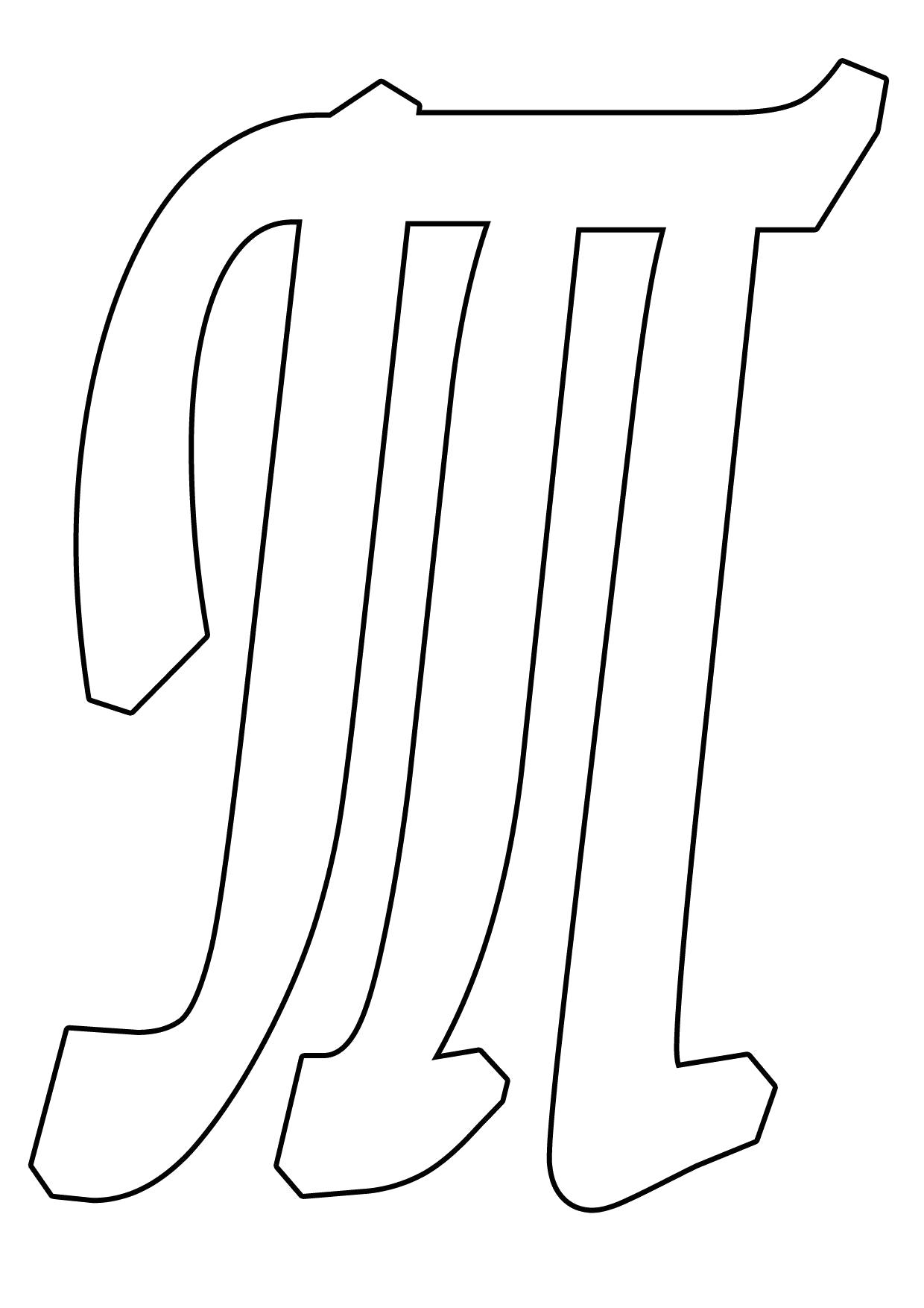 Раскраска Буква Т формата А4. Шаблон