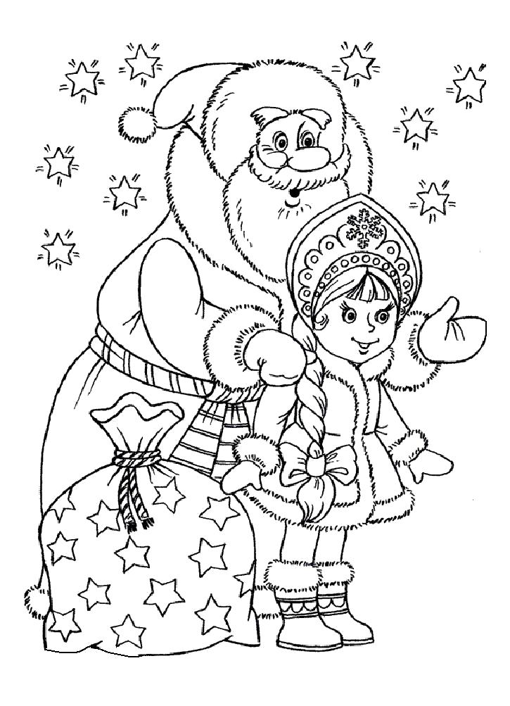 Раскраска Дед Мороз и Снегурочка. новогодние