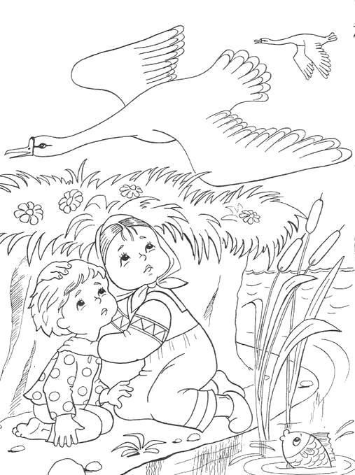 Название: Раскраска Раскраски раскраски к сказке гуси лебеди сестра и брат прячутся у речки, гуси-лебеди сказка раскраска. Категория: сказки. Теги: гуси лебеди.