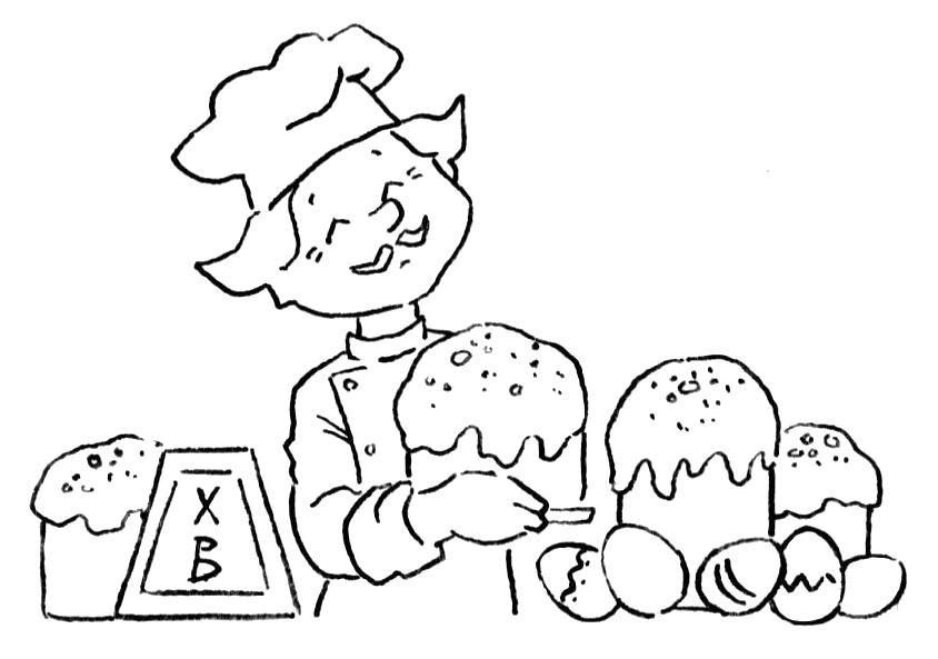 Название: Раскраска Раскраска "Пекарь с куличами". Категория: Пекарь. Теги: Пекарь.