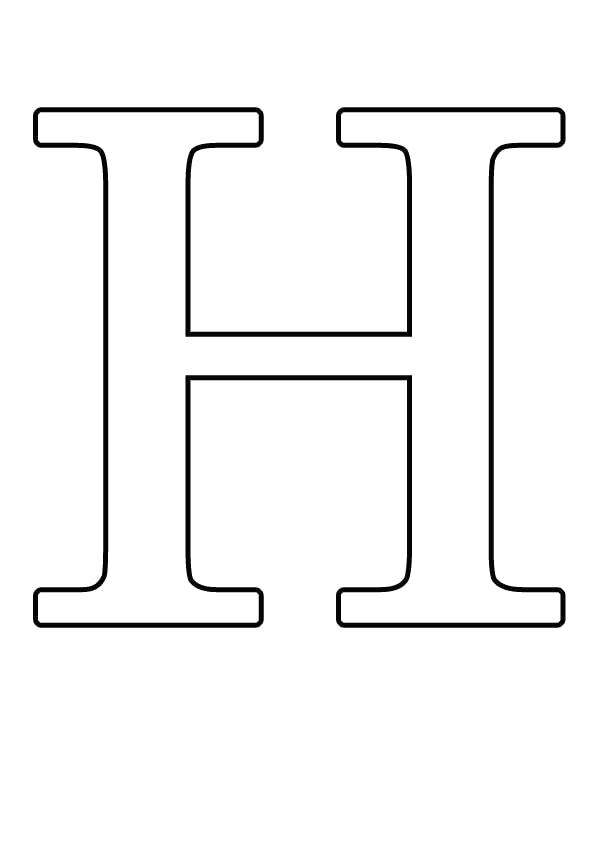 Раскраска Большие буквы английского алфавита, H. Скачать буквы.  Распечатать буквы
