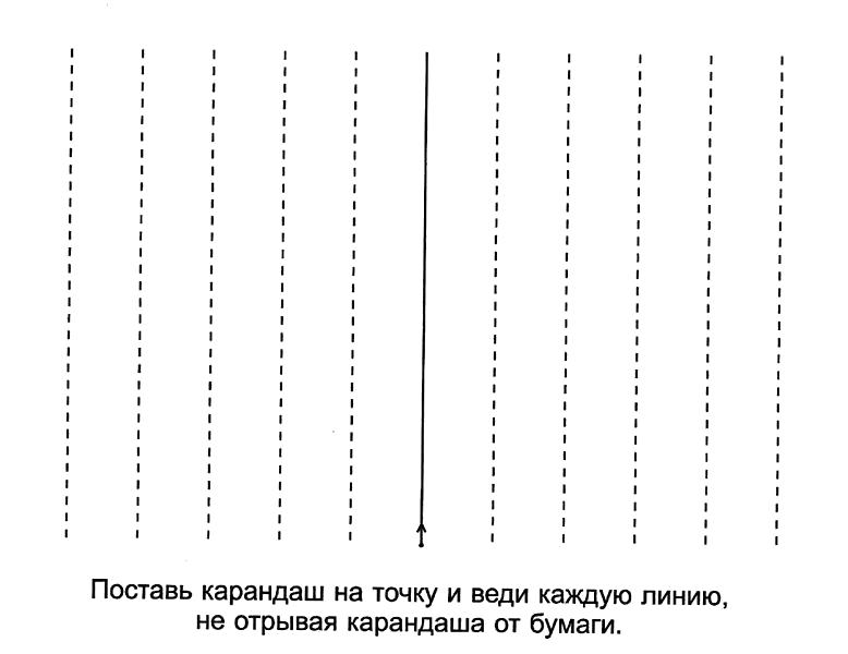 Рисуем линии двумя руками