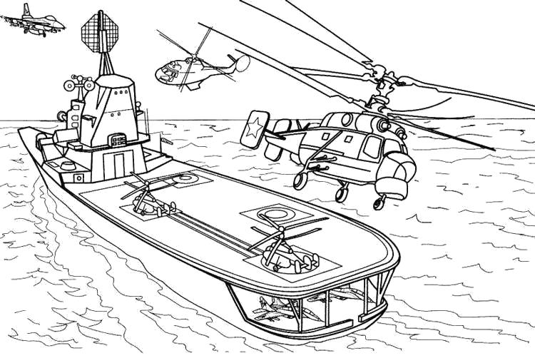 Раскраска военная техника, лодка, вертолет, авианосец. 