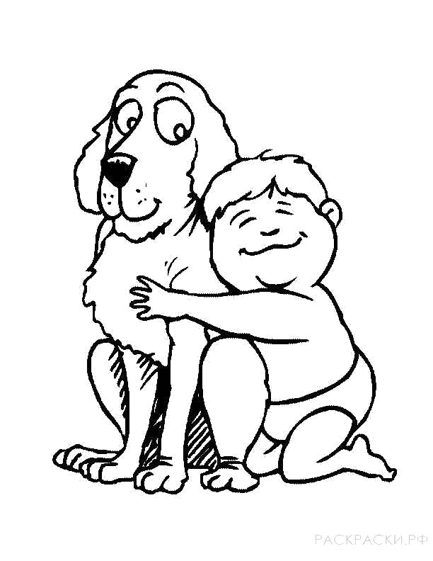 Раскраска Раскраска мальчик обнимает собаку. Собака