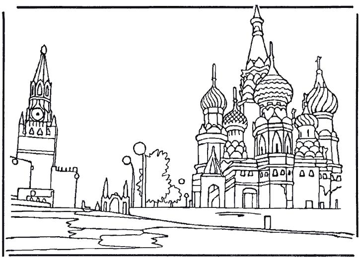 Раскраска Достопримечательности Москвы