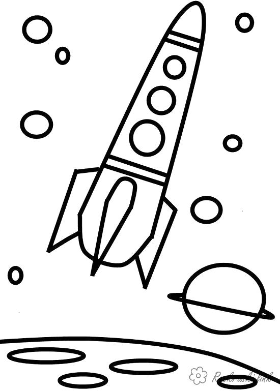 Раскраска Раскраски ракета ракета взлетает с луны раскраска. ракета