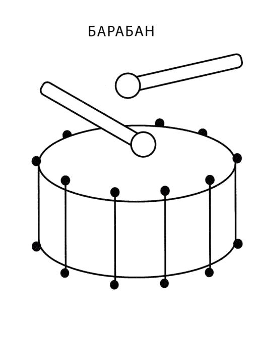 Раскраска схематический барабан. Барабан